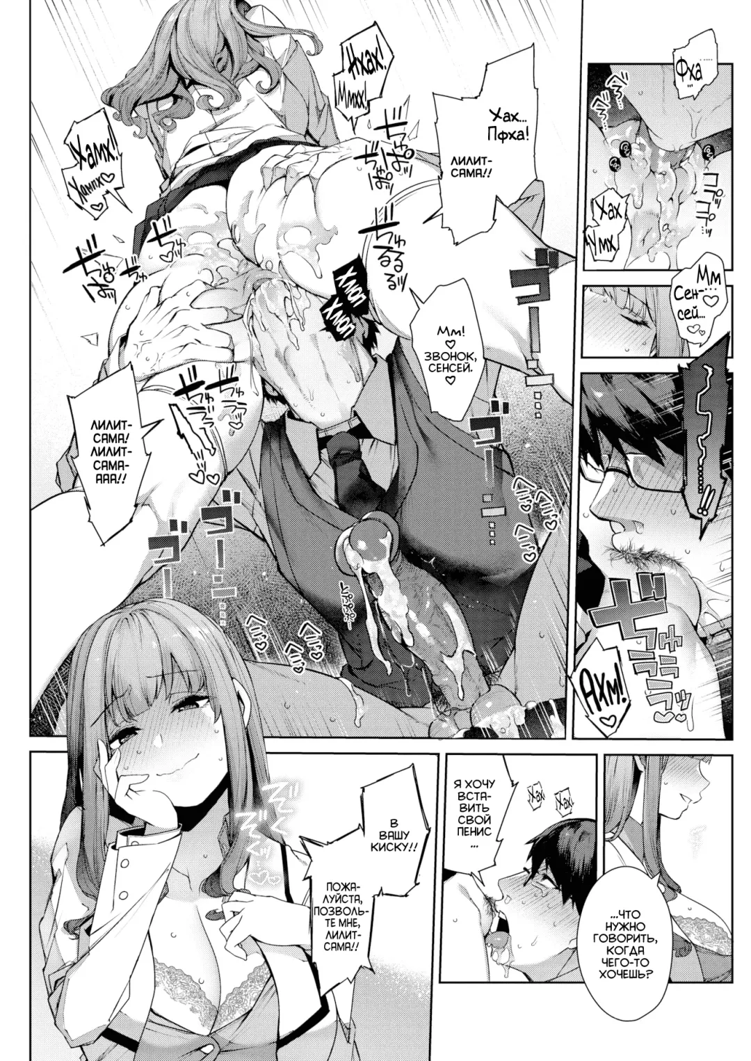 [Tamayura Banko] Jyunketsu Shoujyo to Zasshu Ken. | Чистокровная & Дворняжка. Fhentai - Page 11
