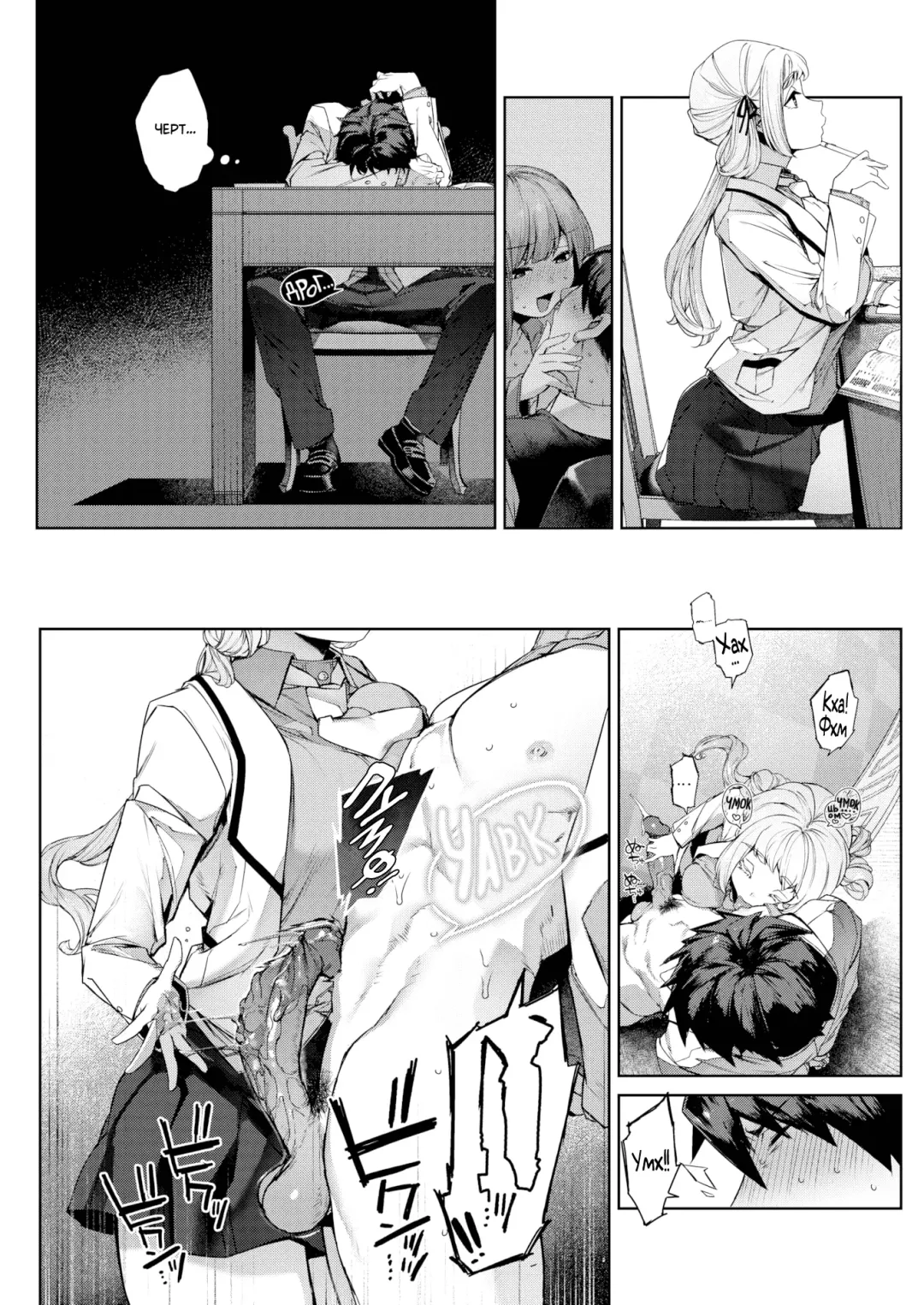 [Tamayura Banko] Jyunketsu Shoujyo to Zasshu Ken. | Чистокровная & Дворняжка. Fhentai - Page 13