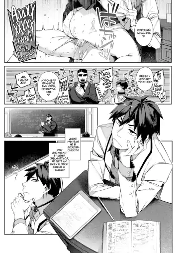 [Tamayura Banko] Jyunketsu Shoujyo to Zasshu Ken. | Чистокровная & Дворняжка. Fhentai - Page 12