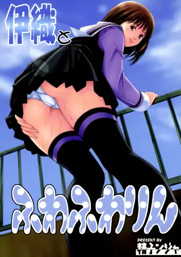 [Seishinja] Iori to Fuwafuwarin - Fhentai