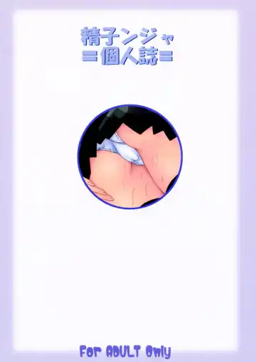 [Seishinja] Iori to Fuwafuwarin Fhentai - Page 68