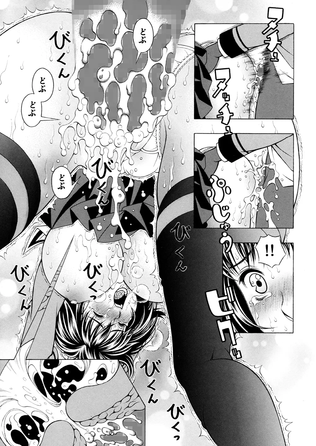 [Seishinja] Ore to Iori to Annako to Fhentai - Page 34