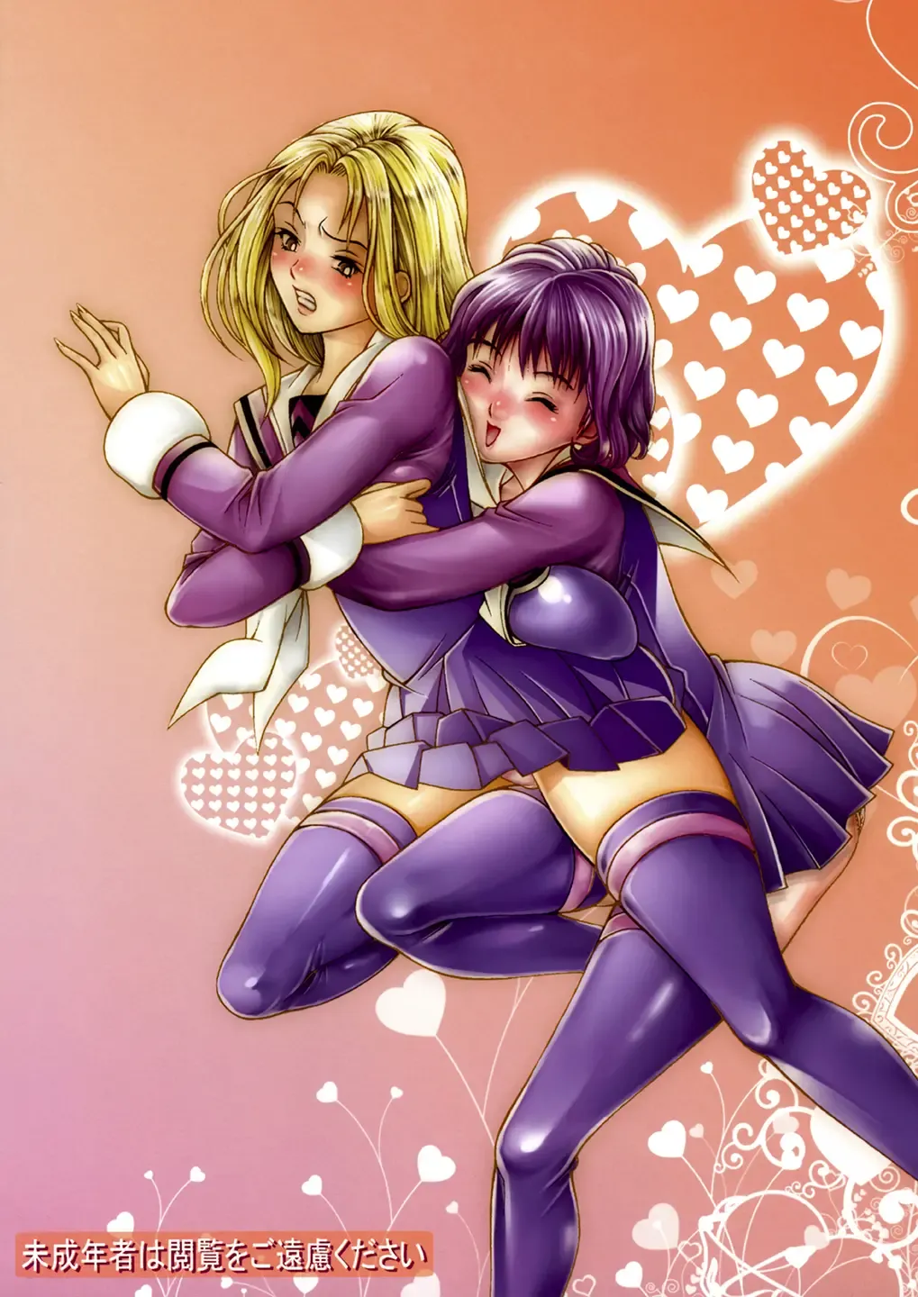 [Seishinja] Ore to Iori to Annako to Fhentai - Page 42