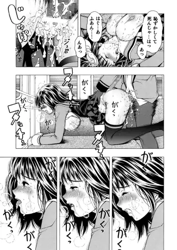 [Seishinja] Ore to Iori to Annako to Fhentai - Page 30