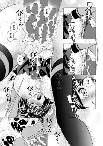 [Seishinja] Ore to Iori to Annako to Fhentai - Page 34