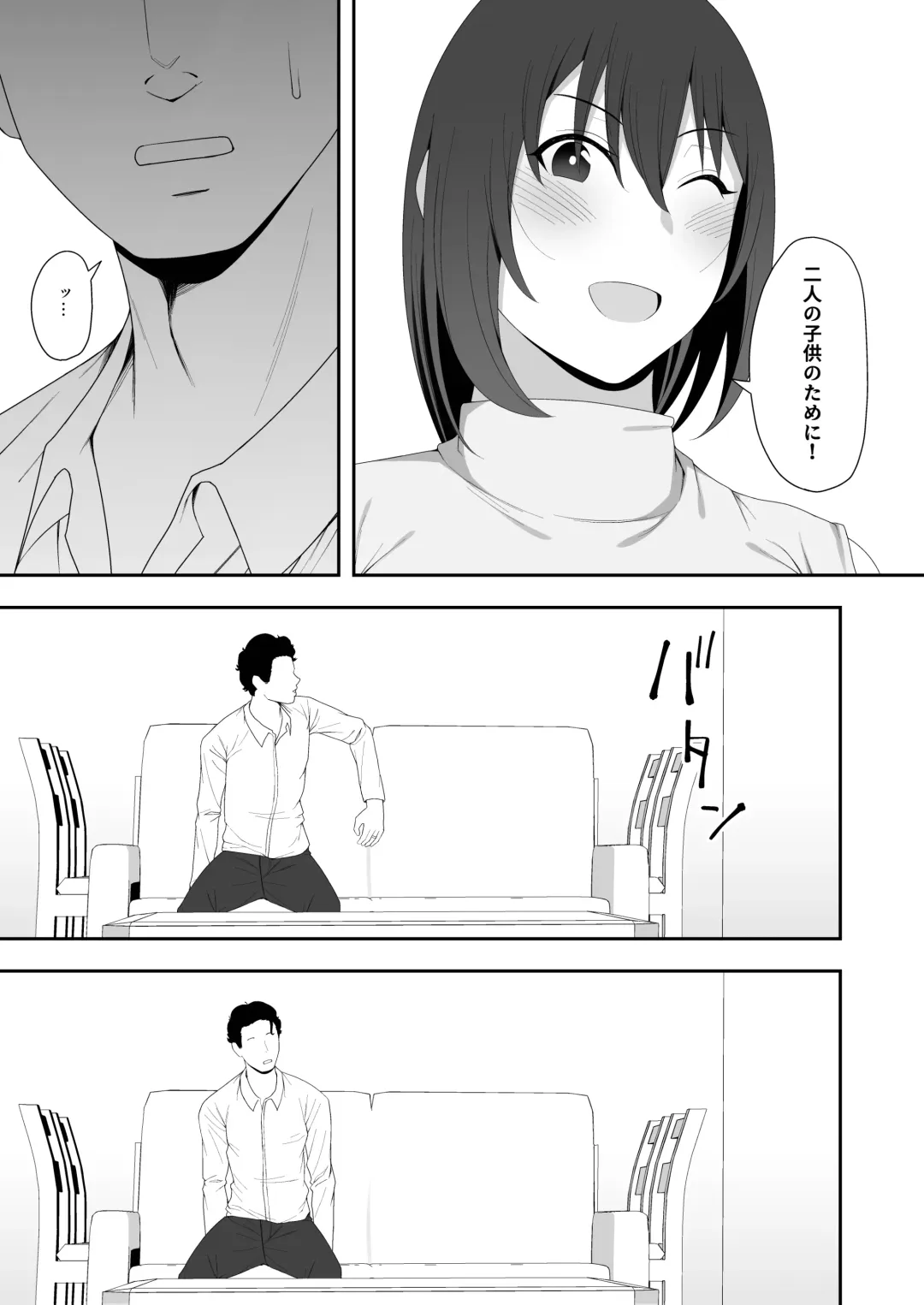 [Gfrp] Haruka to Oyaji no  Kozukuri Shuukan Fhentai - Page 15