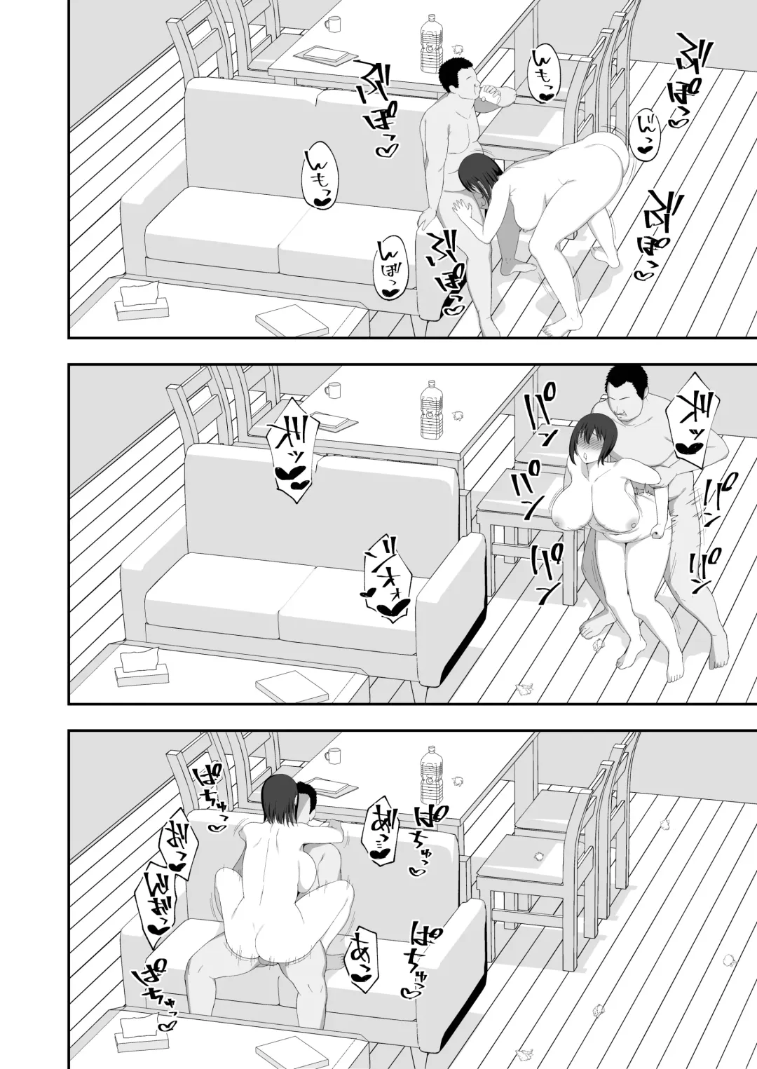 [Gfrp] Haruka to Oyaji no  Kozukuri Shuukan Fhentai - Page 48