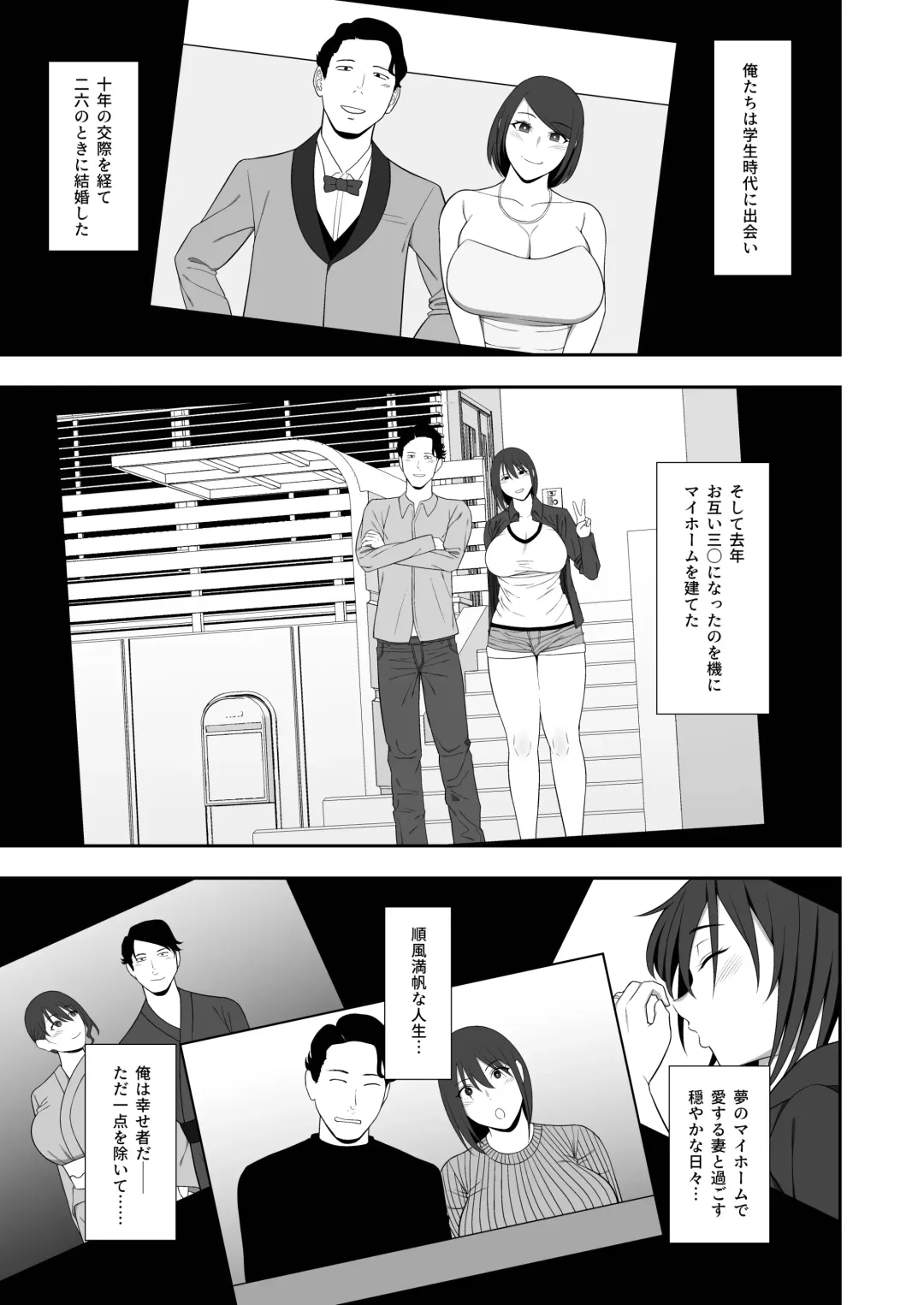 [Gfrp] Haruka to Oyaji no  Kozukuri Shuukan Fhentai - Page 7