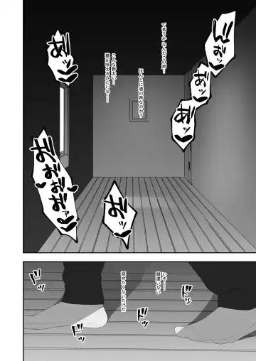 [Gfrp] Haruka to Oyaji no  Kozukuri Shuukan Fhentai - Page 18