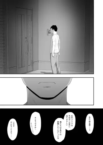 [Gfrp] Haruka to Oyaji no  Kozukuri Shuukan Fhentai - Page 63