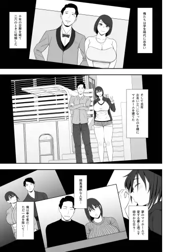 [Gfrp] Haruka to Oyaji no  Kozukuri Shuukan Fhentai - Page 7