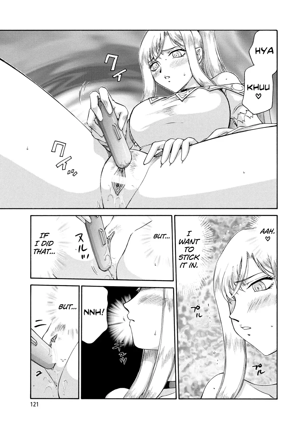 [Taira Hajime] Kijoku Inmu Alfina Fhentai - Page 122