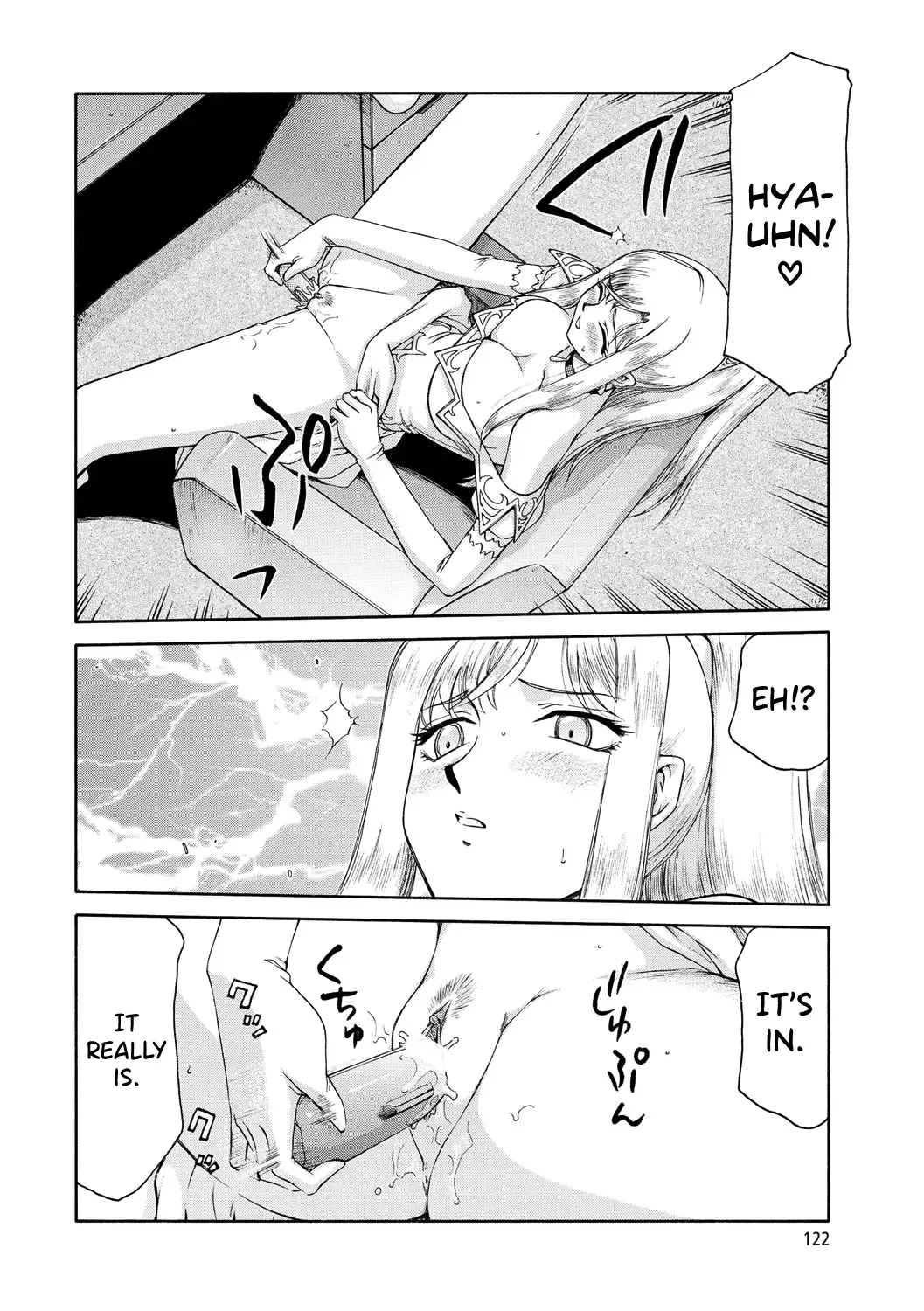 [Taira Hajime] Kijoku Inmu Alfina Fhentai - Page 123