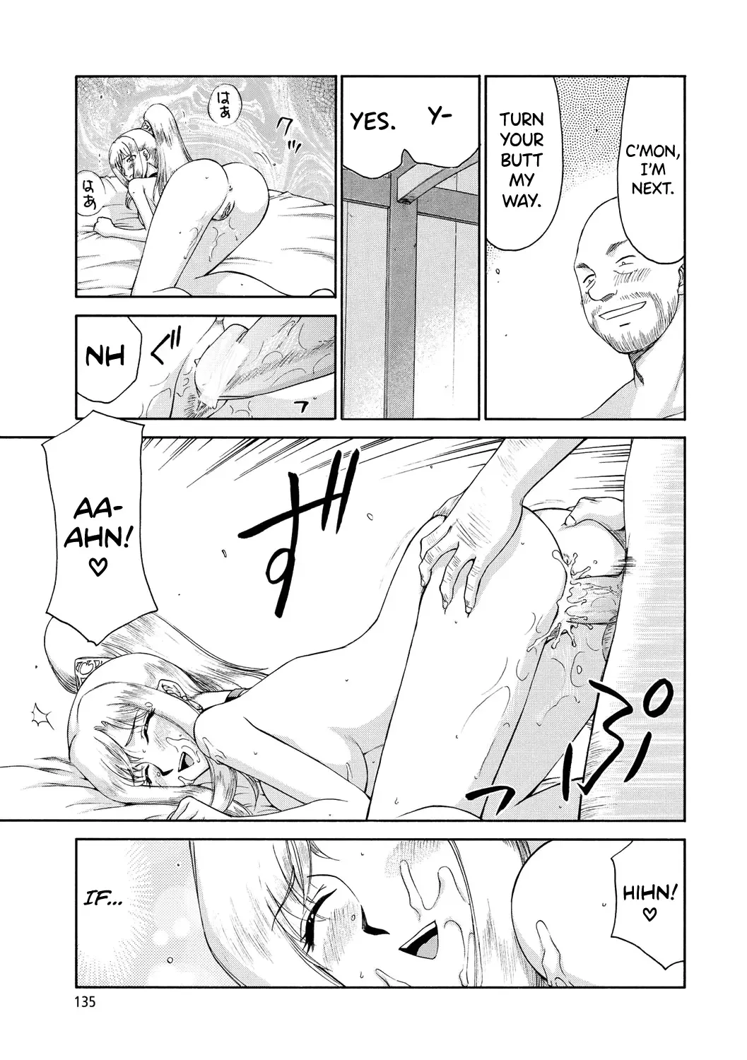 [Taira Hajime] Kijoku Inmu Alfina Fhentai - Page 136