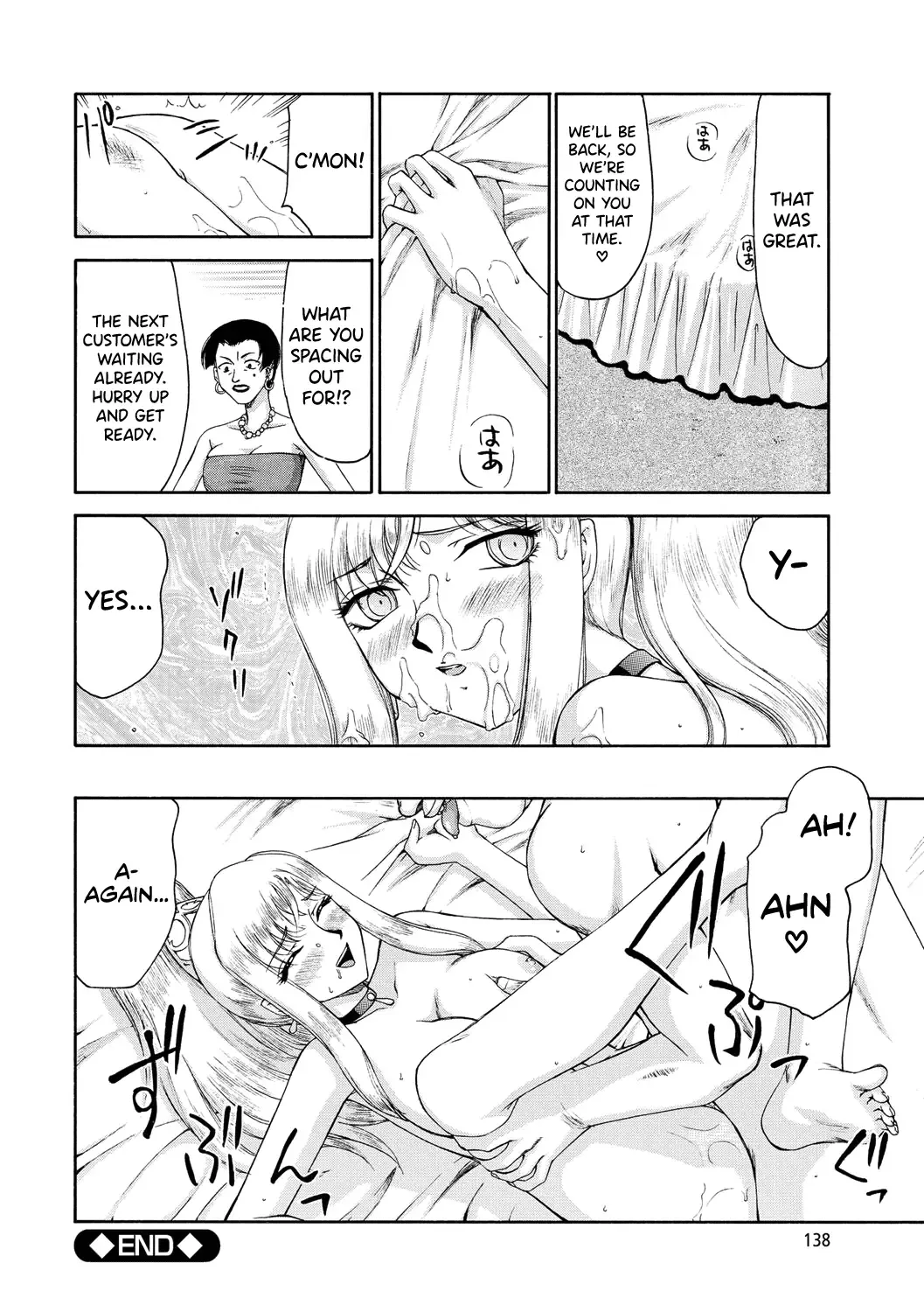 [Taira Hajime] Kijoku Inmu Alfina Fhentai - Page 139