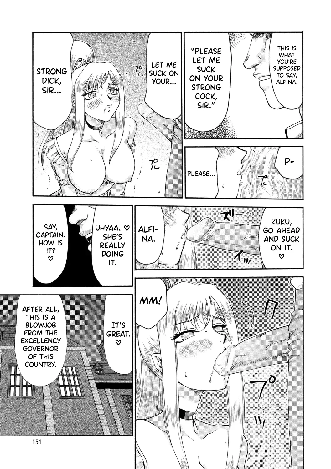 [Taira Hajime] Kijoku Inmu Alfina Fhentai - Page 152