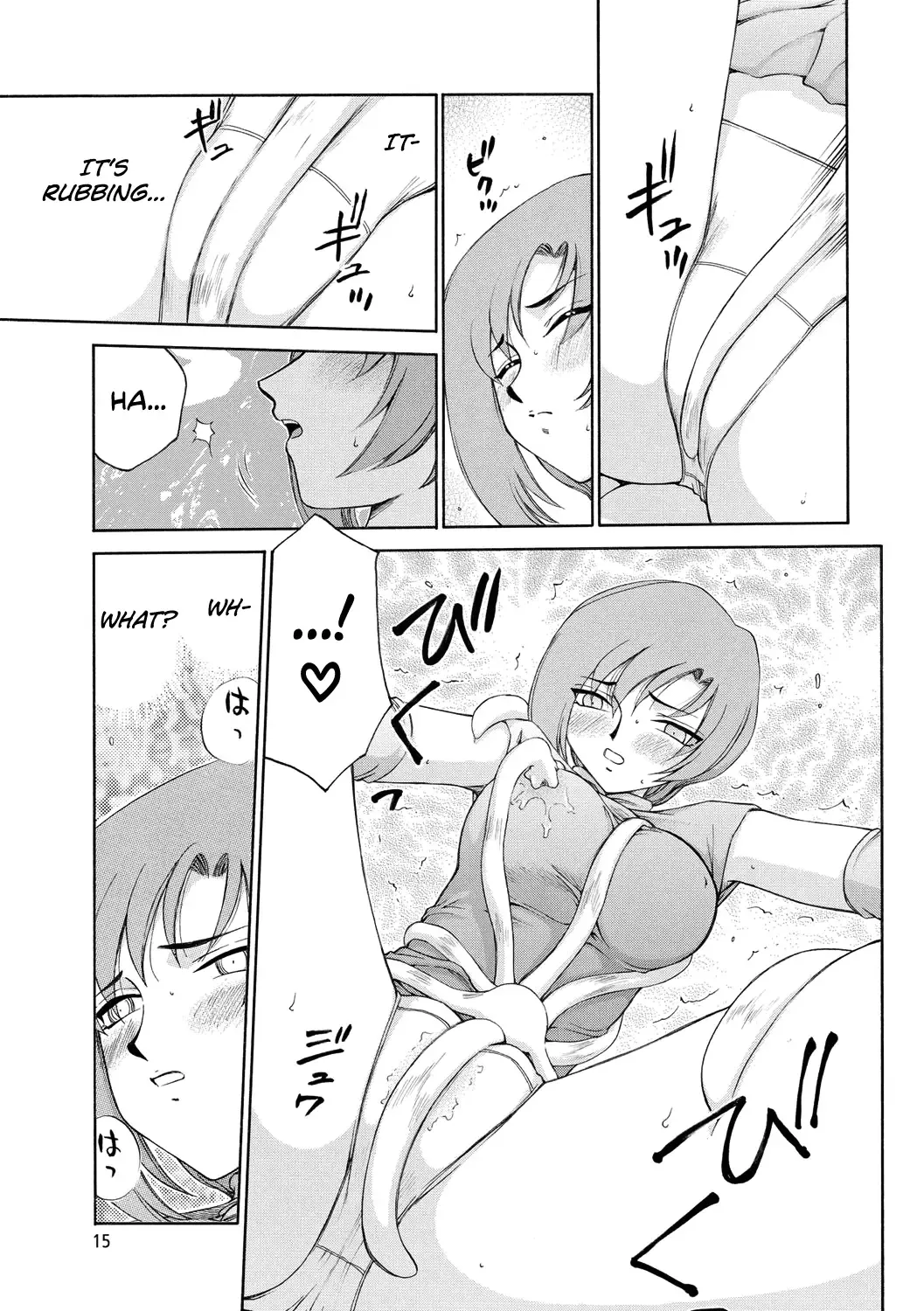 [Taira Hajime] Kijoku Inmu Alfina Fhentai - Page 16