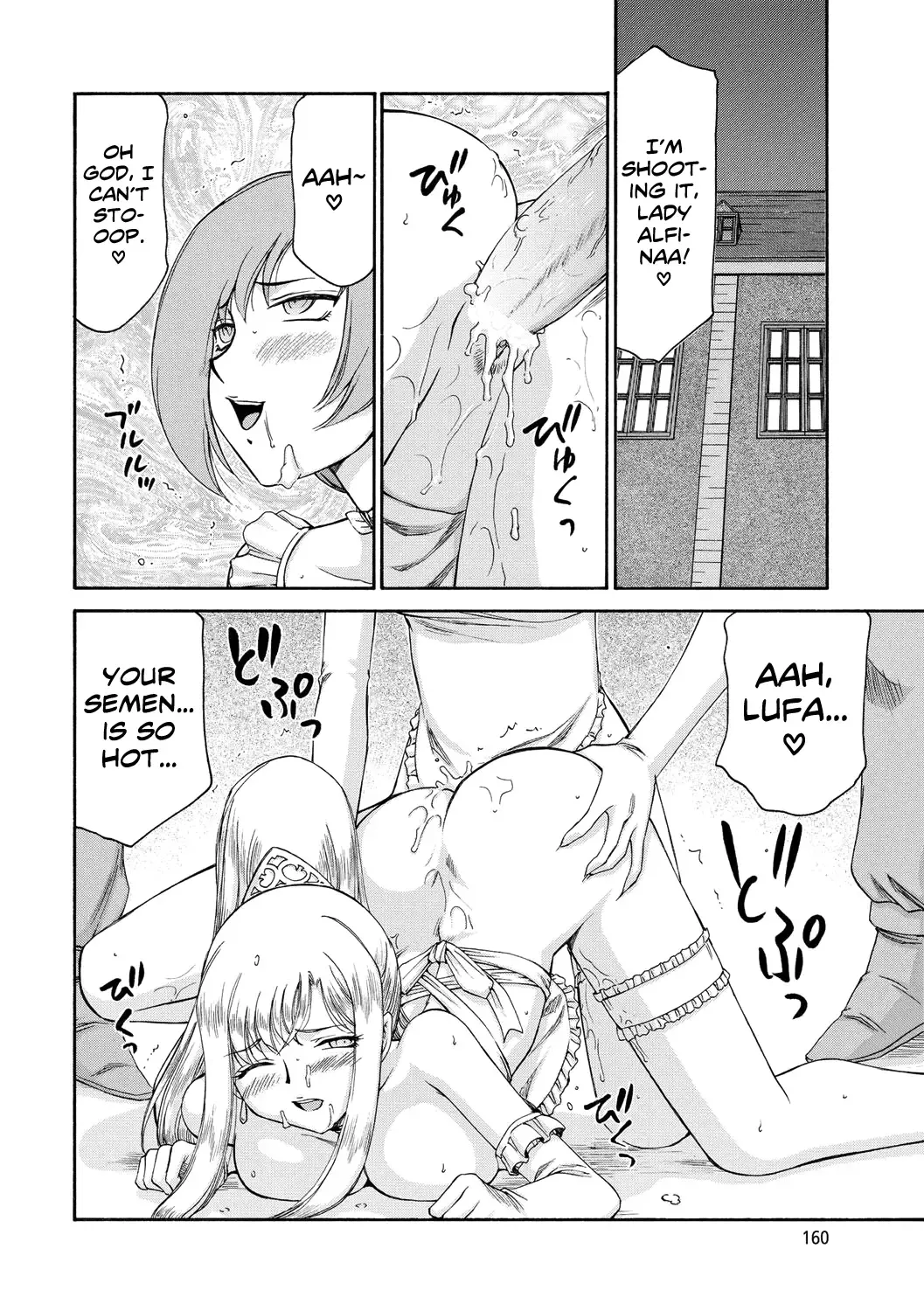 [Taira Hajime] Kijoku Inmu Alfina Fhentai - Page 161