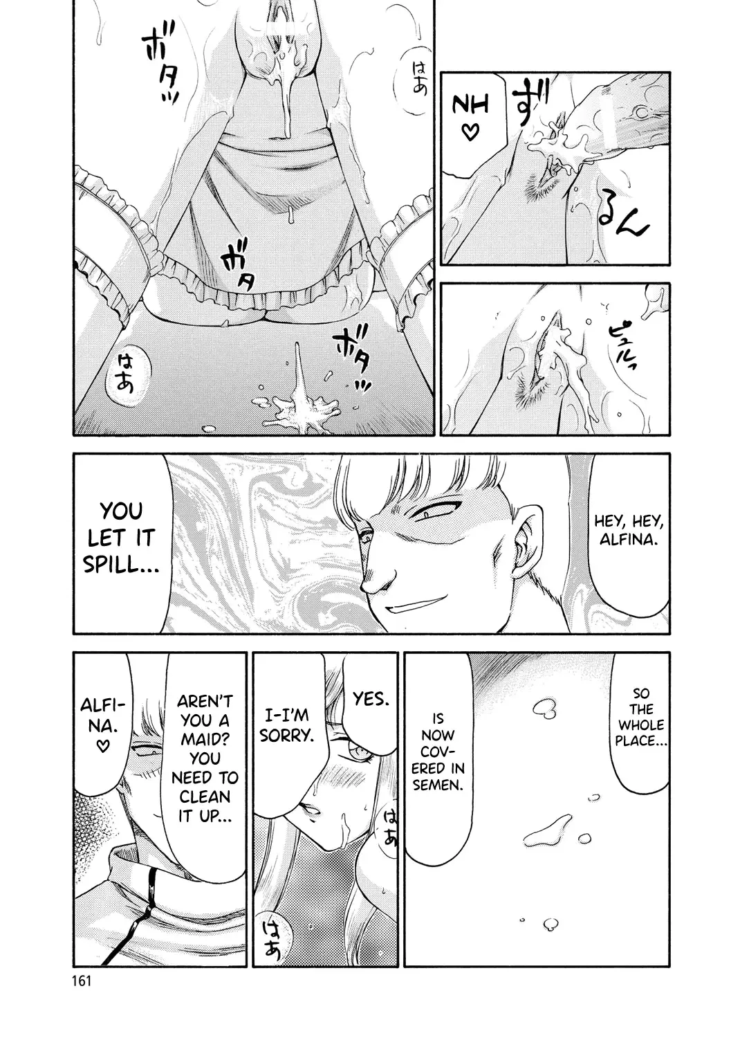 [Taira Hajime] Kijoku Inmu Alfina Fhentai - Page 162