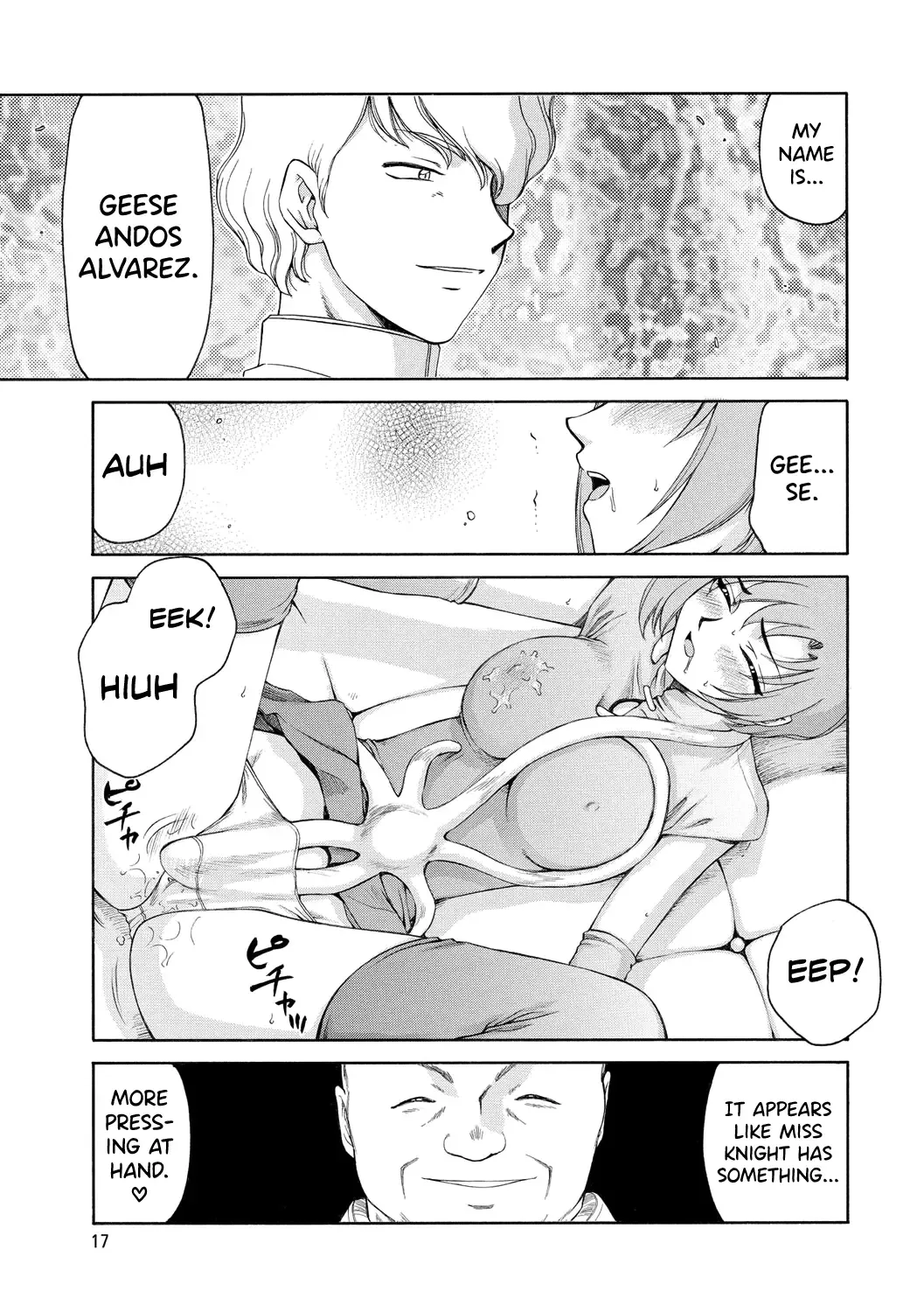 [Taira Hajime] Kijoku Inmu Alfina Fhentai - Page 18