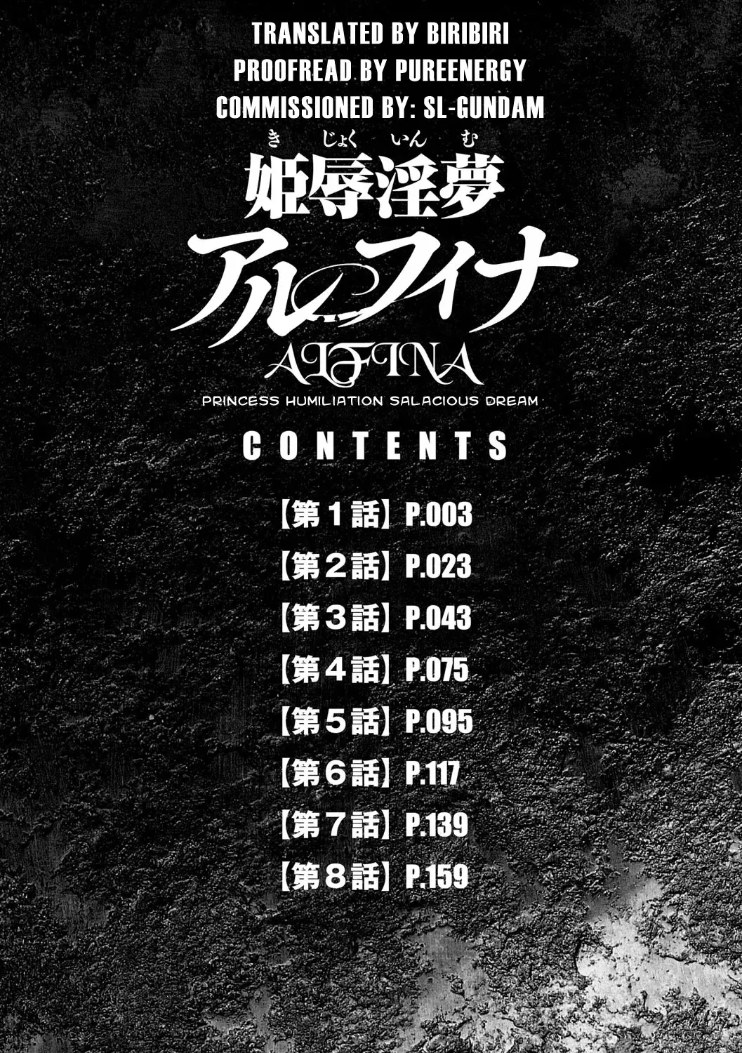 [Taira Hajime] Kijoku Inmu Alfina Fhentai - Page 190