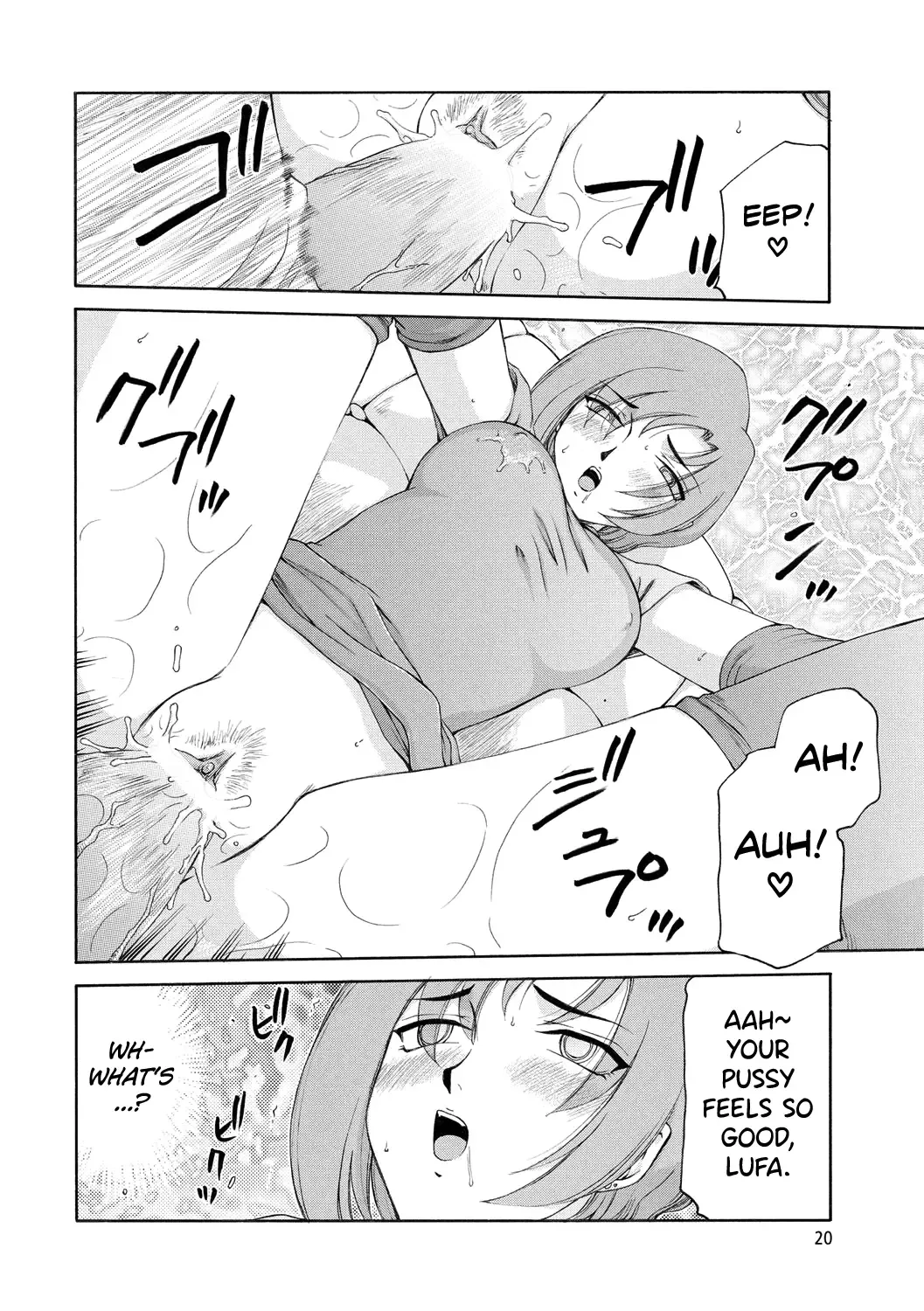 [Taira Hajime] Kijoku Inmu Alfina Fhentai - Page 21