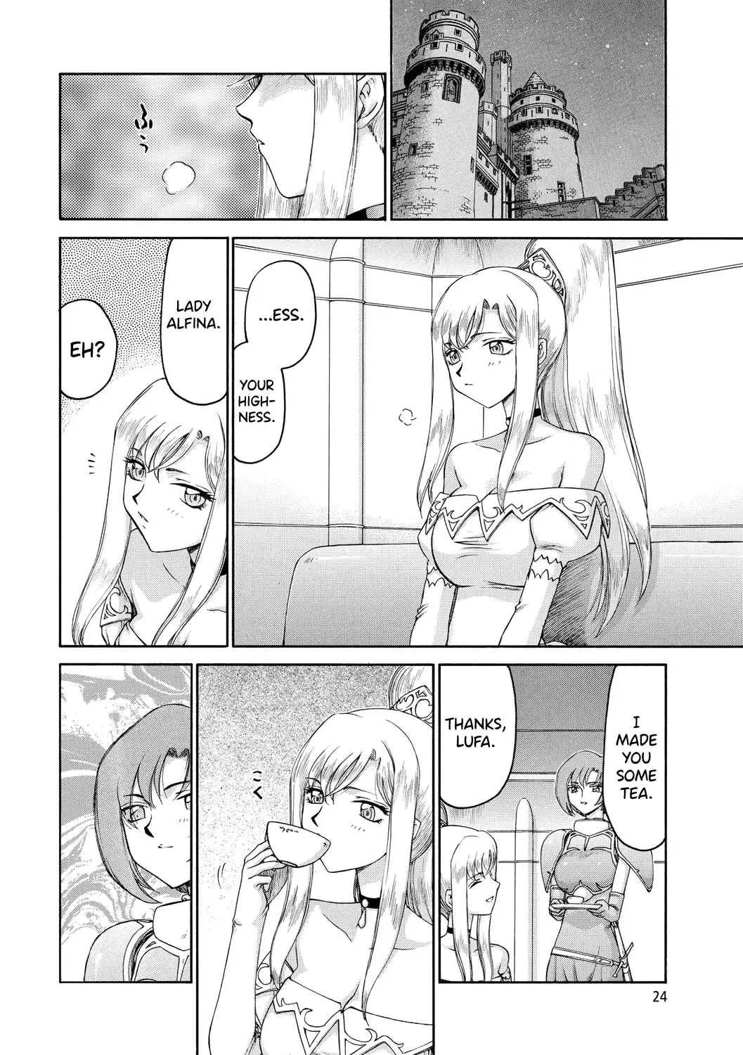 [Taira Hajime] Kijoku Inmu Alfina Fhentai - Page 25