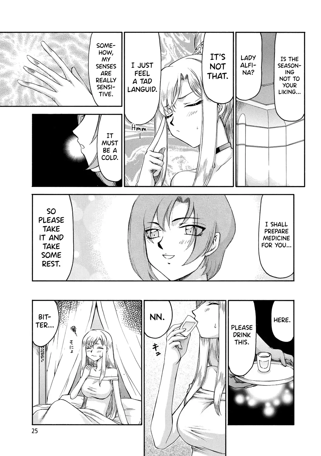[Taira Hajime] Kijoku Inmu Alfina Fhentai - Page 26