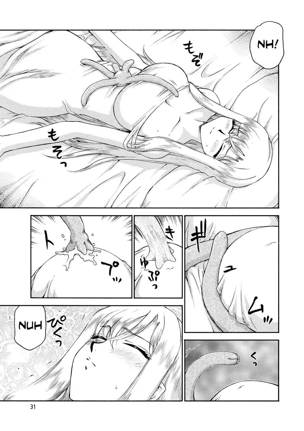 [Taira Hajime] Kijoku Inmu Alfina Fhentai - Page 32