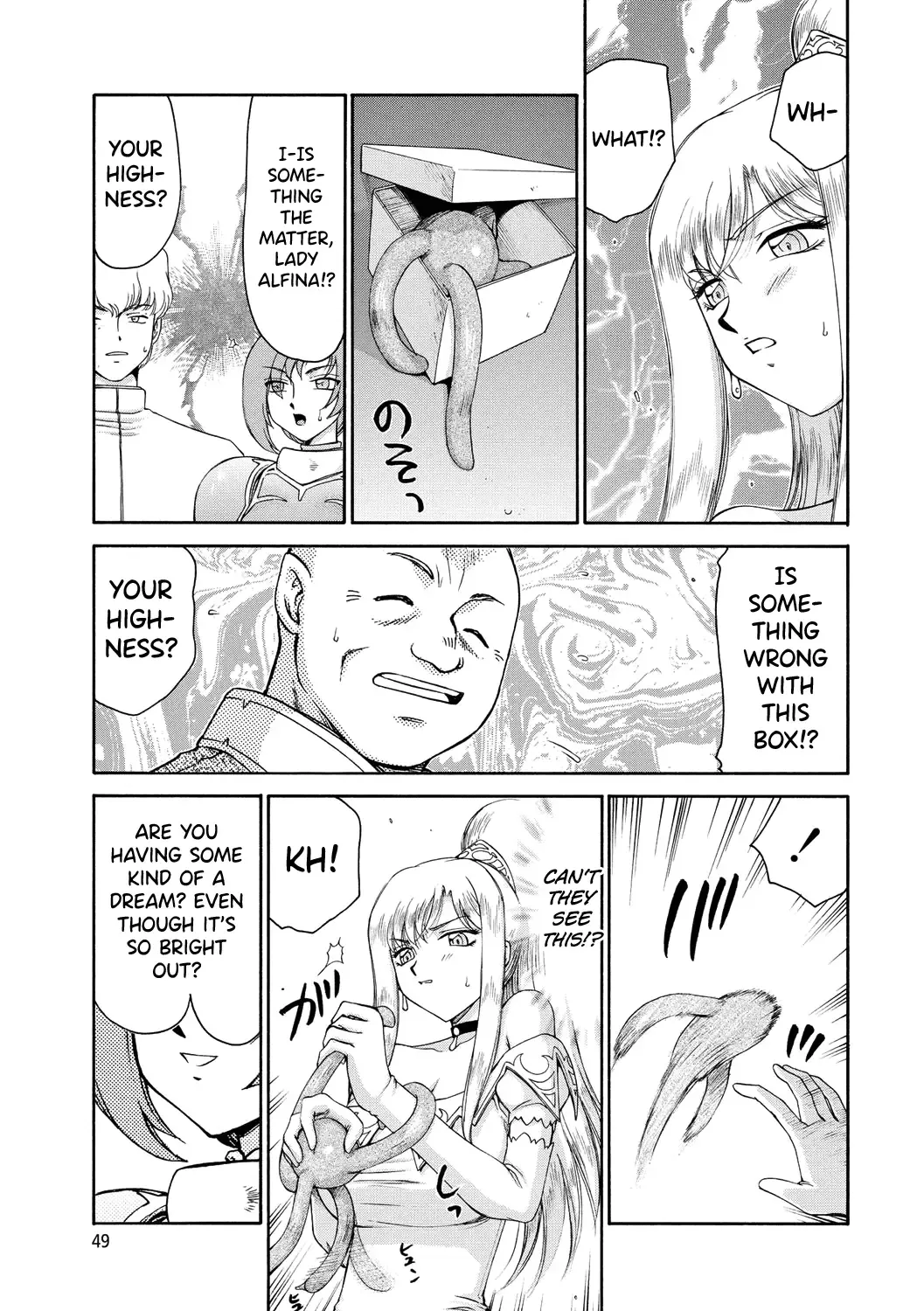 [Taira Hajime] Kijoku Inmu Alfina Fhentai - Page 50