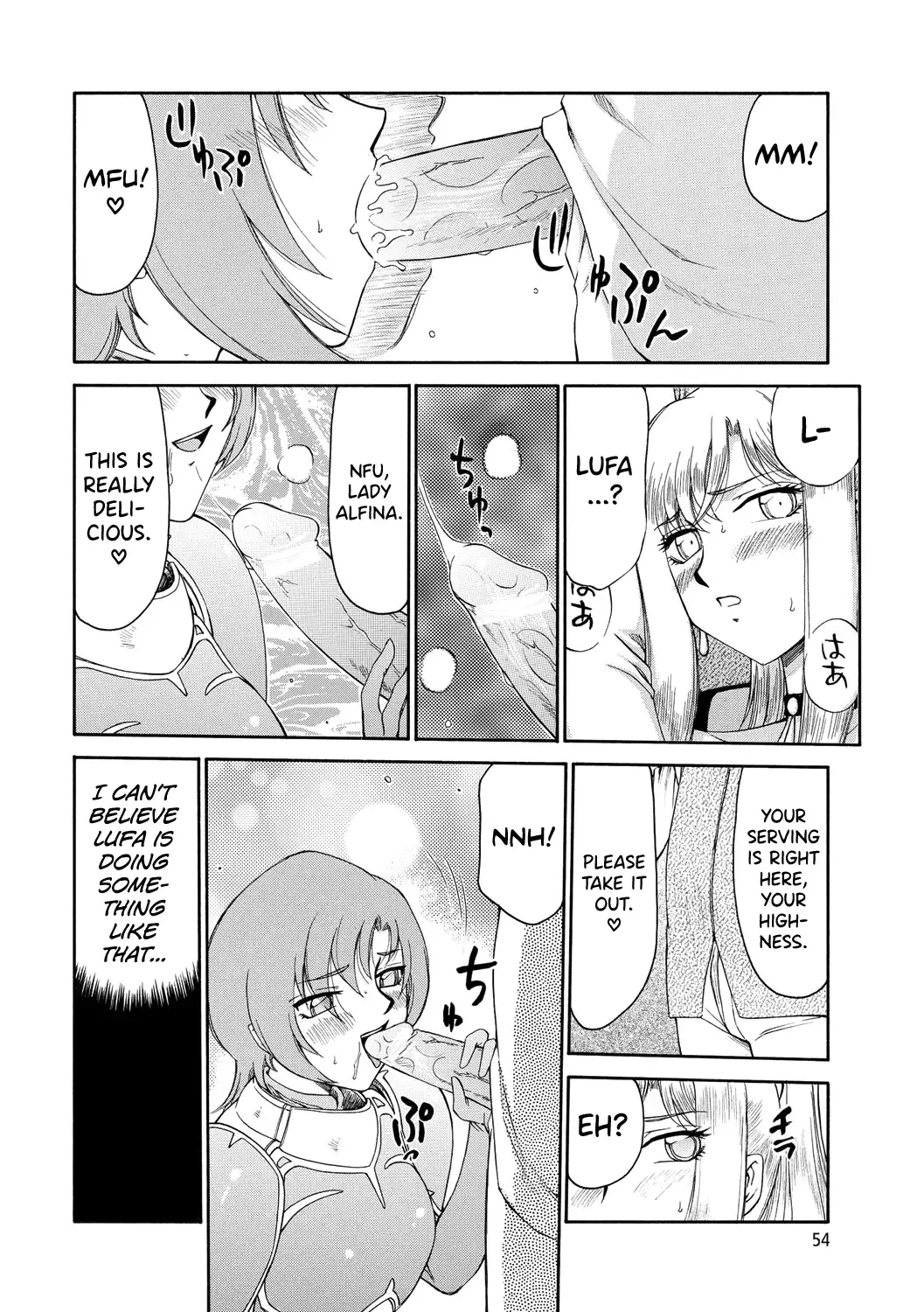 [Taira Hajime] Kijoku Inmu Alfina Fhentai - Page 55