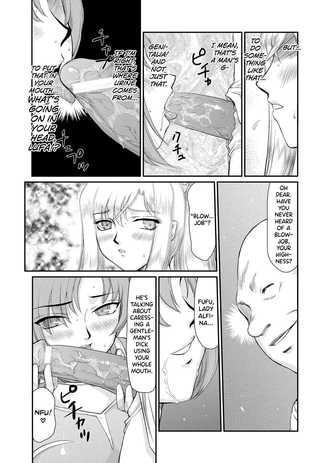 [Taira Hajime] Kijoku Inmu Alfina Fhentai - Page 56