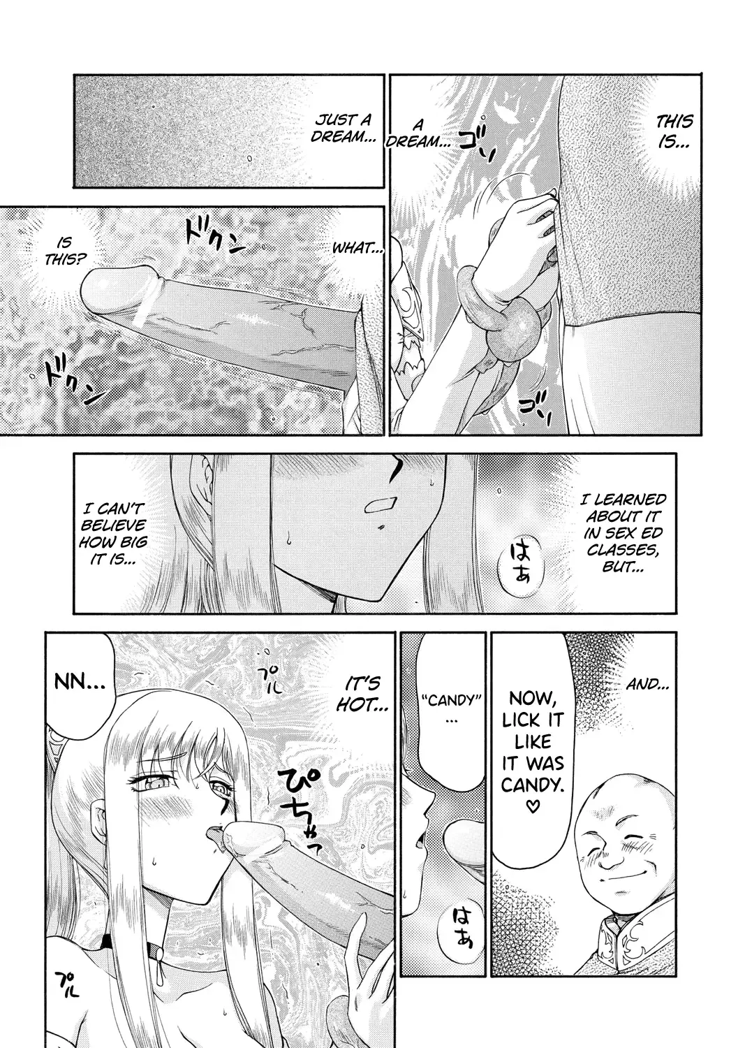 [Taira Hajime] Kijoku Inmu Alfina Fhentai - Page 58