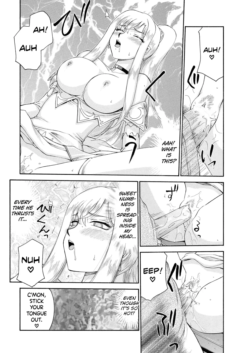 [Taira Hajime] Kijoku Inmu Alfina Fhentai - Page 69