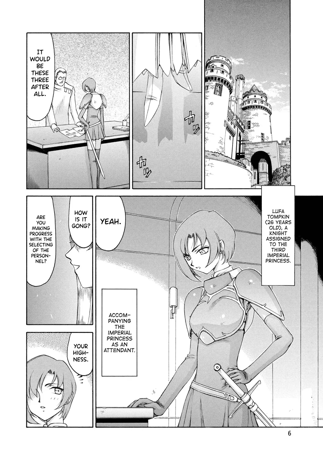 [Taira Hajime] Kijoku Inmu Alfina Fhentai - Page 7