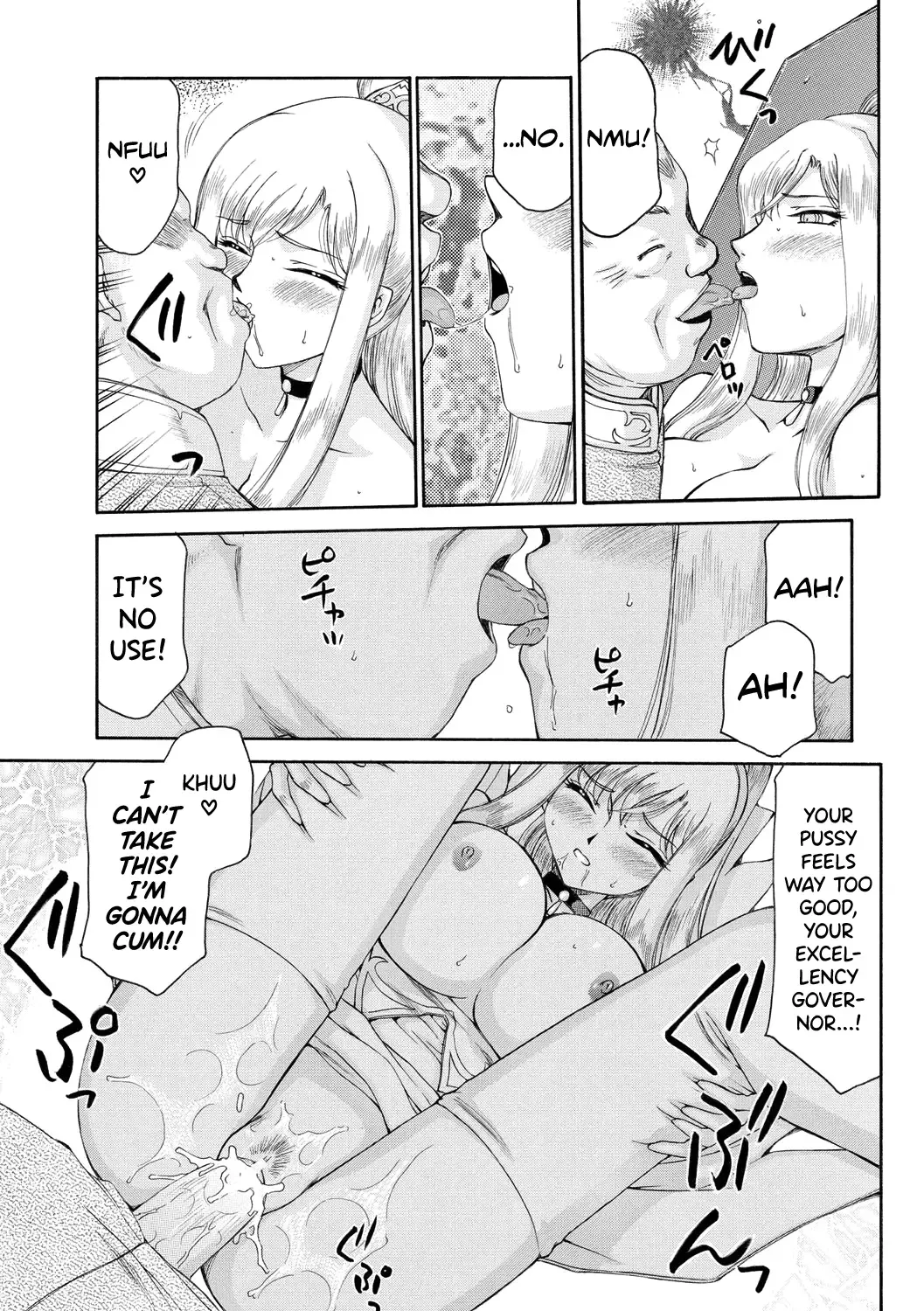 [Taira Hajime] Kijoku Inmu Alfina Fhentai - Page 70