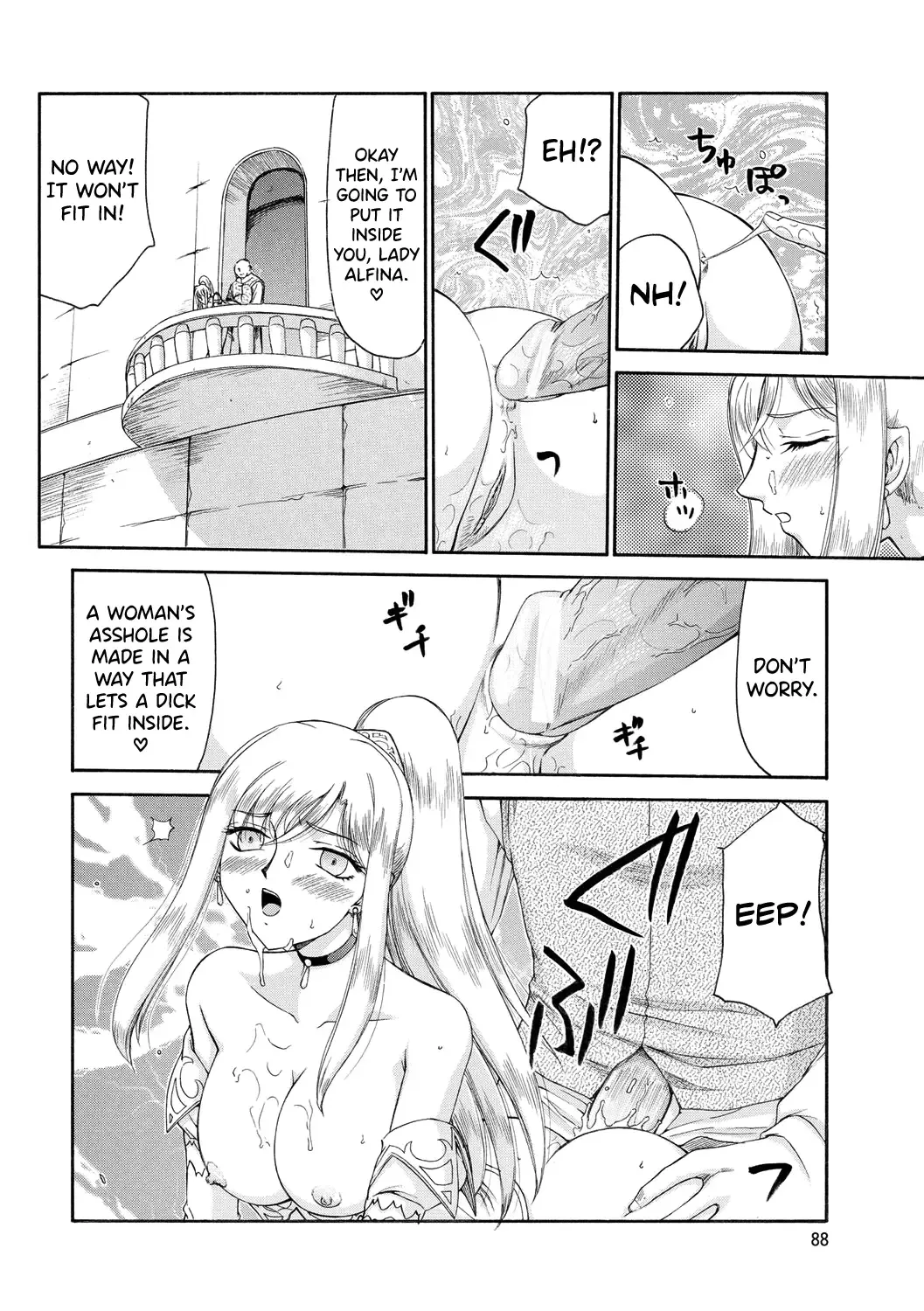 [Taira Hajime] Kijoku Inmu Alfina Fhentai - Page 89