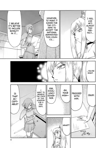 [Taira Hajime] Kijoku Inmu Alfina Fhentai - Page 10