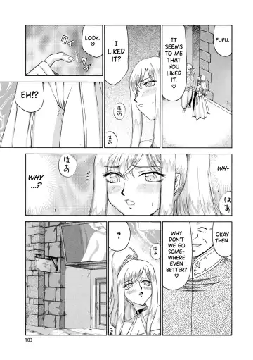 [Taira Hajime] Kijoku Inmu Alfina Fhentai - Page 104