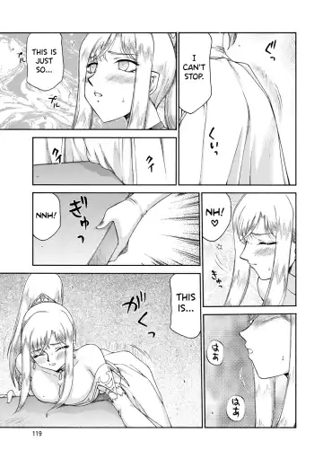 [Taira Hajime] Kijoku Inmu Alfina Fhentai - Page 120