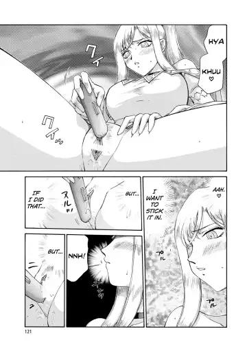[Taira Hajime] Kijoku Inmu Alfina Fhentai - Page 122