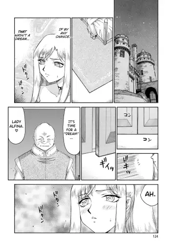 [Taira Hajime] Kijoku Inmu Alfina Fhentai - Page 125