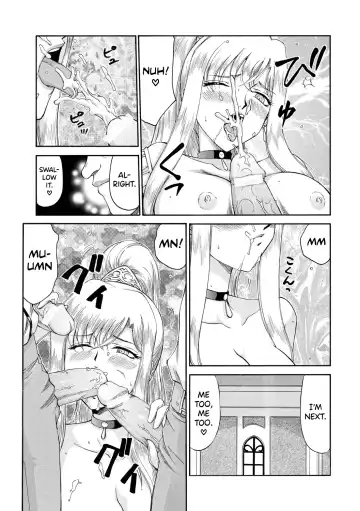 [Taira Hajime] Kijoku Inmu Alfina Fhentai - Page 154