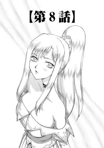 [Taira Hajime] Kijoku Inmu Alfina Fhentai - Page 160