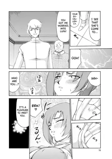 [Taira Hajime] Kijoku Inmu Alfina Fhentai - Page 17