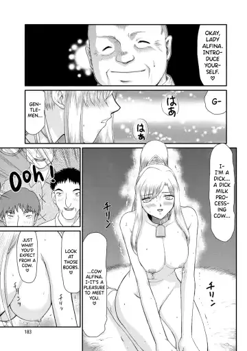 [Taira Hajime] Kijoku Inmu Alfina Fhentai - Page 184
