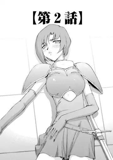 [Taira Hajime] Kijoku Inmu Alfina Fhentai - Page 24