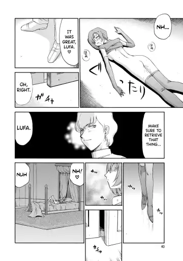 [Taira Hajime] Kijoku Inmu Alfina Fhentai - Page 41