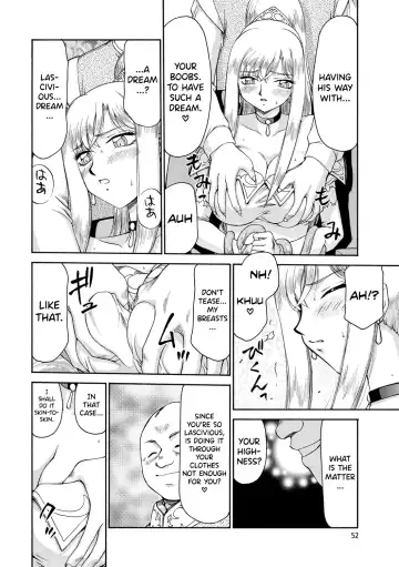 [Taira Hajime] Kijoku Inmu Alfina Fhentai - Page 53