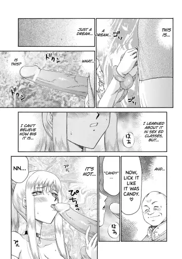 [Taira Hajime] Kijoku Inmu Alfina Fhentai - Page 58